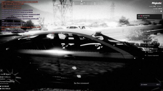 Grand Theft Auto V 2024.08.03 - 14.32.47.04.DVR смотреть онлайн