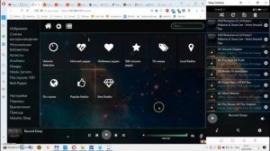 Обзор удобства использования Volumio (audio player) + бонус