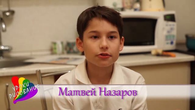 Уроки рисования 1 смотреть онлайн