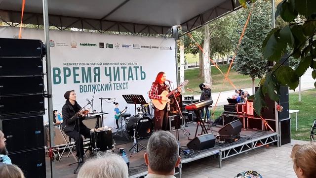 Ольга Арефьева - Аквалюди. книжный фестиваль "Время читать. Волжский текст" 2021-09-11 смотреть онлайн