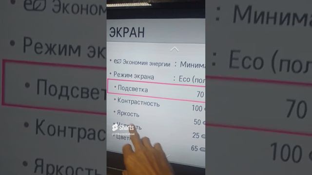 Если купили новый ЖК телевизор