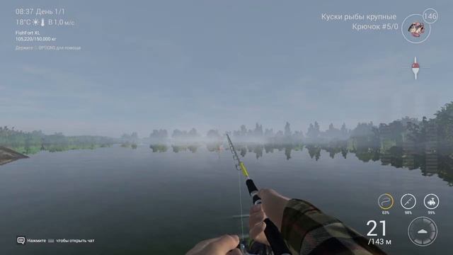 Stream Fishing planet дельта Сан-Хоакин ловим Лаврака и Чавычу PS4