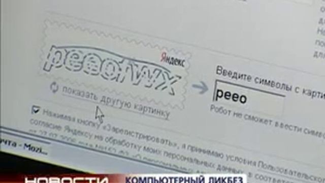 2011 08 23 comp likbez 2 смотреть онлайн