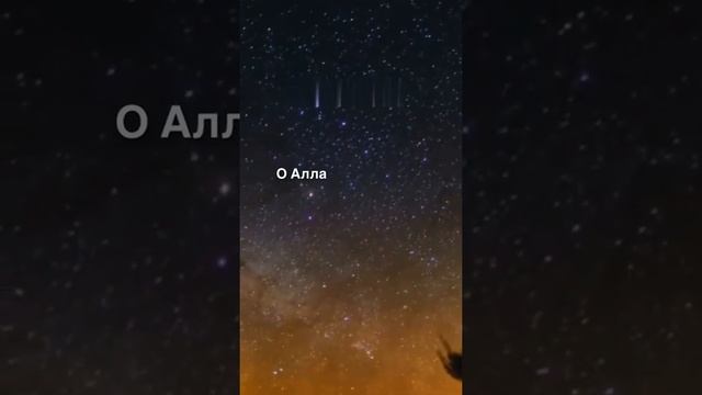 Достоинства салавата - молитвы за Посланника Всевышнего ﷺ смотреть онлайн