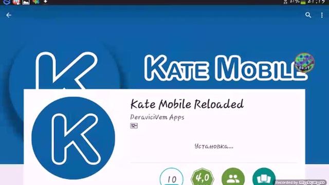 Как скачать Kate Mobile? Лицензию.от Вики!!! смотреть онлайн