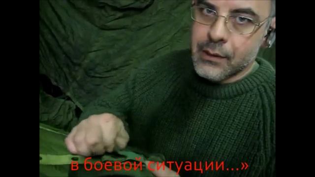 Как расстегивать липучку чтобы, звук никто не услышал смотреть онлайн