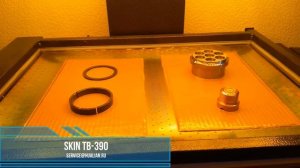 Скин упаковочная машина TB-390 (Hualian)