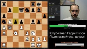 Он считает, что это детский сад. Шахматы, блиц.