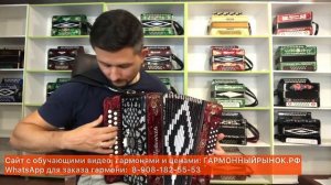 Шуйская гармонь Соль мажор. Игра во всех регистрах. Купить гармонь 8-908-182-55-53