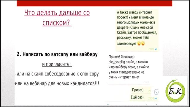 Рекрутинг на теплом рынке Анна Гаврилова смотреть онлайн