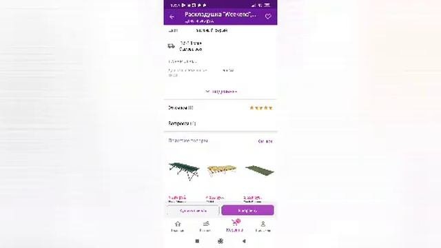 Топ 5 лучших товаров для рыбалки с Wildberries.