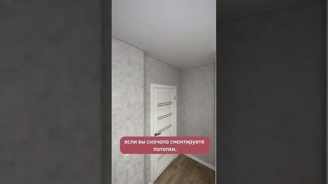 ?ПОСЛЕДОВАТЕЛЬНОСТЬ ОТДЕЛОЧНЫХ РАБОТ?