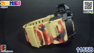 Часы Skmei 1155b чёрные с ремешком в бежевый камуфляже.