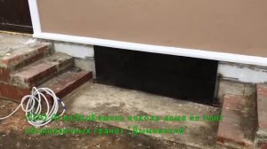 Цоколь дома из гранита "Дымовский"