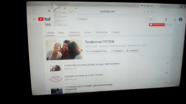 3 моих любимых каналов!!! Если хочешь интервью от моего хомяка ставь лайк!!!!!!!!!! смотреть онлайн