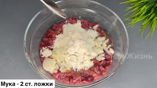 Печеночные 