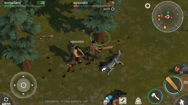 Два бота! Только зашёл на жёлтою локацию: последний день на земле. смотреть онлайн