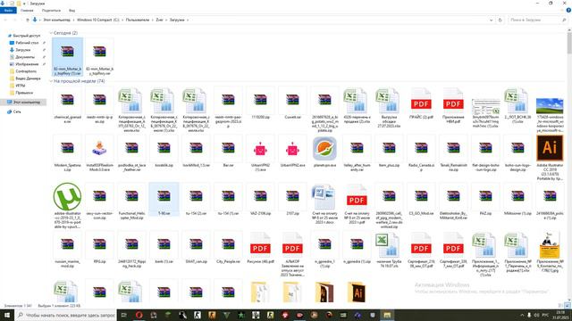 КАК СКАЧАТЬ МОДЫ НА PEOPLE PLAYGROUND смотреть онлайн