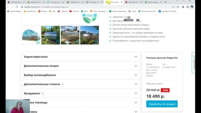 Как выбрать теплицу. На что обратить внимание. Делюсь личным опытом
