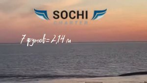 Попутного ветра и 7 (семь) футов под килем