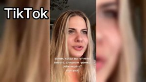 ❤️Ловим Вайб❤️ Подборка Видео ТикТок ❤️TikTok Video Compilation ❤️