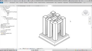 Как разрезать 3D вид в программе Autodesk Revit
