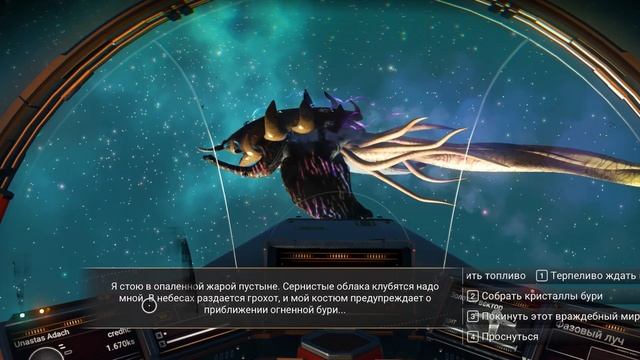 Как найти первый живой фрегат для Вашего флота в NO MAN SKY Гайд 2022 смотреть онлайн