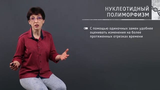 Что такое генетическая экспертиза смотреть онлайн
