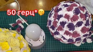 Светильник из фоамирана. Светильник из роз. Светильник своими руками.