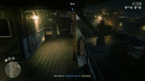 Red Dead Online - Кровавые деньги *Контракт - Доки 3