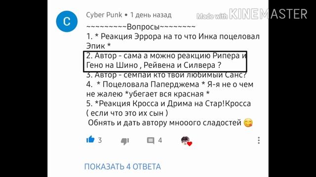 °Выполняем ваши задания и отвечаем на вопросы° // Undertale AUs // Gacha life // sansest^^ смотреть онлайн