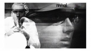 Обзор на альбом Eminem  "REVIVAL"