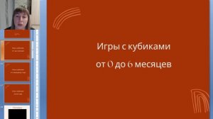 Кубики Зайцева: практические приемы и игры