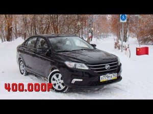 LIFAN SOLANO II - В ТАКСИ ИЛИ ДЛЯ СЕБЯ?