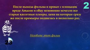 КВИЗ от КРЫС эпизод 26 QUIZ ot KRYS ep #26