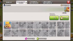 Clach of Clans #2 улучшения здание и немного повоевли