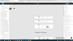 Обновлённый сайт компании Спайдермаш - моменты разработки