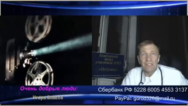 Где прокололась псевдороссиянка, и фонд "Петушок"
