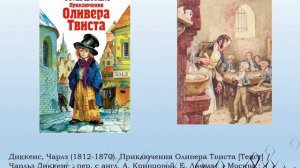Без семьи. Часть 1.
