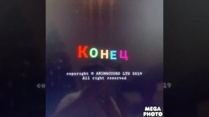 Credits masa music машины песенки создатели