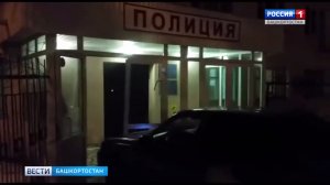 В Уфе пьяный водитель протаранил вход в отдел полиции