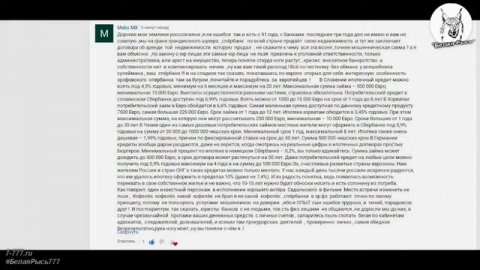 Сбербанк скоро закроется