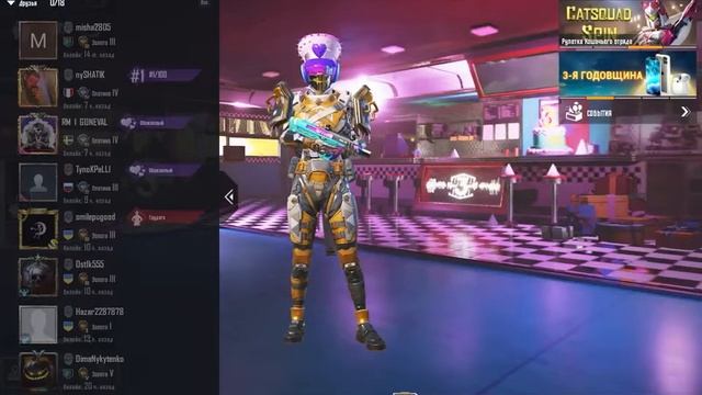 Как Очистить Свой Список Друзей В пабг!!! смотреть онлайн