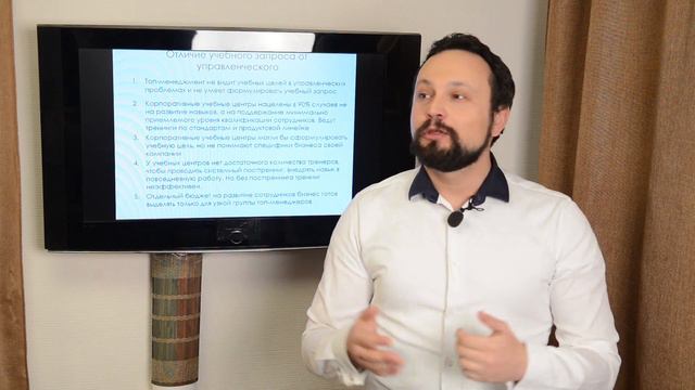 1.7. Почему руководителю нужно обучать сотрудников самому