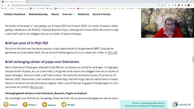 IND розсилає листи з підтвердженням того, що Ваш стікер залишається дійсним смотреть онлайн