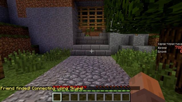 Будущее Minecraft Обновление 1.9 и 2.0