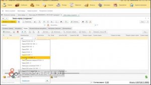☝Подбор товаров по части слова с выводом остатков в Альфа-авто 6
