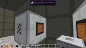 Дистиллированная вода, хладагент и ускорители IC2 Minecraft