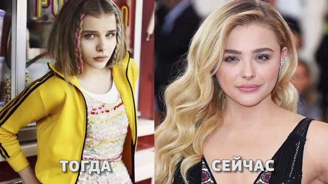 Как менялась ХЛОЯ ГРЕЙС МОРЕЦ (Chloë Grace Moretz)|Тогда и сейчас