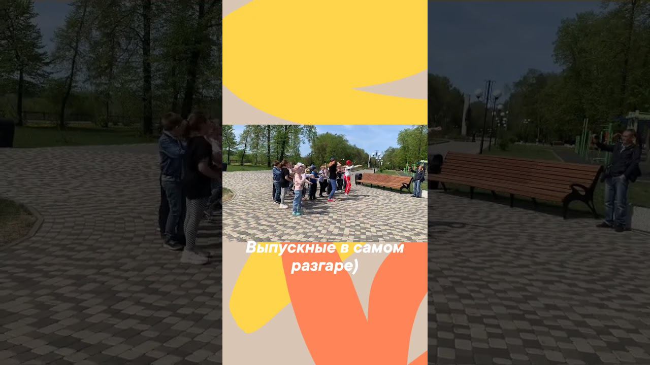 #ведущийкемерово #ведущийнасвадьбу #рек #танцы #дети #тикток смотреть онлайн